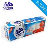维达V4480 3层无芯卷纸卫生纸 厕纸产妇婴儿首选柔软舒适 纸巾