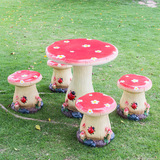 户外庭院摆件树脂桌椅阳台矮桌椅套件组合幼儿园个性特色蘑菇桌椅