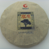 云南普洱茶七子饼  2013年 布朗山精品系列 高度生饼400g 生茶