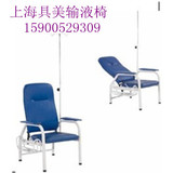 具美输液椅医院用输液椅 医疗设备 输液床 可躺吊水椅