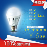 LED灯泡照明镙纹螺旋塑料E27E14接口暖光白色光3W5W7W9W节能 球泡