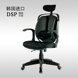 正品韩国DSP电脑椅双背椅人体工学椅办公椅子可躺椅时尚转椅特价