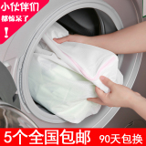 日本LEC优质洗衣袋护洗袋细网保护衣物网袋加厚文胸洗护罩袋大号