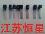 【直插】 小功率三极管包 S8050 A1015 C1815 常用29种各10个