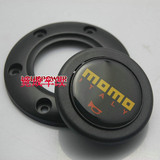 MOMO改装方向盘 赛车方向盘喇叭按钮 喇叭按键 喇叭盖 通用 B款