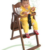 嘻嘻酷实木/可折叠带护栏/婴儿餐椅/儿童餐椅/宝宝