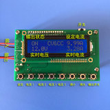 30V10A 数控电源模块 三个电压电流记忆一键调出 零压差 降压模块