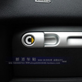 奔驰smart 车内钥匙孔贴 汽车贴纸 改装贴纸 一对装