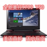 Lenovo/联想 Y50 -70-ISE(D) Y700  美行 美版  代购 直邮 现货