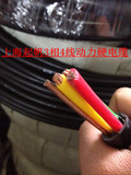 上海起帆电缆 3相4线动力硬电缆VV/YJV3*10+1*6平方 国标 拆零卖