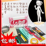 包邮日系原型制作套装简版-美少女卡通人形手办素体自制工具材料