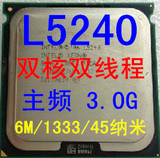 英特尔 L5240 3.0G 6M 1333 40W 771针双核CPU 另有5420可转接775