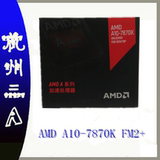 AMD 其他型号A10-7870K FM2+ 3.9G 四核集显台机处理器CPU超7850K