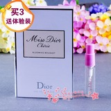 6支包邮正品Dior 迪奥 花漾甜心女士试管香水试用装小样2ML