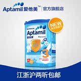 Aptamil爱他美3段德国进口奶粉双罐装 1-3岁 中文版 到2017年4月