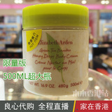 香港代购 雅顿绿茶竹子蜂蜜身体乳 500ml限量版保湿滋润 清新芳香