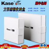 kase卡色 方形滤镜包收纳盒 渐变镜减光方镜盒100x150mm170x190mm
