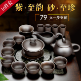 唐丰 紫砂功夫茶具整套西施壶盖碗茶壶杯原矿套装特价组合泡茶器