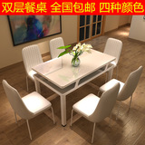 小户型餐桌椅组合 简约现代钢化玻璃 双层餐桌 6人餐台饭桌子包邮