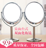 欧式镜子化妆镜台式公主镜便携金属双面镜放大镜梳妆镜创意简约小
