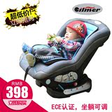 吉曼Gilmer儿童安全座椅-宝宝汽车安全舒适坐躺两用型0-4岁包邮