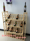 宜家 实木 红酒架 木质酒架 葡萄酒展示架  红酒柜 可定做