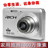 特惠RICH/莱彩 DC-X6高清照相机 家用1600万像素 5倍光学变焦相机