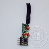 超级智能一体刷卡锁专用无线遥控器 315M无线接收模块 电机锁