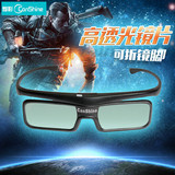 爱普生投影仪专用3D眼镜 TW5200/5210/6200/6600 蓝牙快门3D眼镜