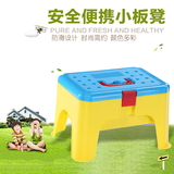 【天天特价】儿童凳玩具收纳凳储物凳加厚塑料凳家用板凳多功能凳