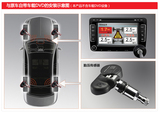 胎压T161内置传感器/胎压监测/tpms无线适配DVD T161-D外置传感器