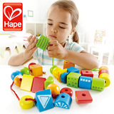 Hape正品奇妙串珠套儿童宝宝串珠智力启蒙玩具环保木制玩具积木