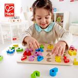 德国HAPE立体数字拼图2-3岁幼儿童益智早教玩具宝宝生日礼物.65