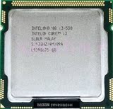 酷睿i3 530 540 550 1156针接口 Intel双核四线程拆机CPU