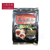 2件包邮日本代购超值新版OSK黑乌龙茶油切米娜推荐阻断脂肪 52包