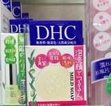 【日本代购】 DHC蝶翠诗 纯橄榄蜂蜜滋养皂 洁面皂 35g