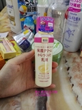 香港代购 Shiseido/资生堂保湿专科高机能保湿乳液