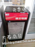 得尔LC-100家用展示柜冷藏柜小型保鲜柜办公司立式单门冷饮饮料柜