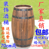 促销木质制啤酒桶/装饰橡木桶/红酒桶木桶酒桶/酒吧婚庆道具70cm