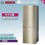 Bosch/博世 BCD-321W(KGN33V2QEC)两门双门电冰箱风冷无霜大容量