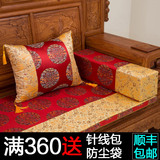 红木沙发坐垫罗汉床垫五件套实木中式沙发座垫飘窗海绵棕垫可定做