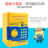 保险柜玩具ATM存钱罐存取款机儿童储蓄罐自动吸纸币密码箱带锁