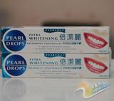香港代购澳洲进口Pearl Drops倍洁丽特效美白洁齿 护龈牙膏 100G
