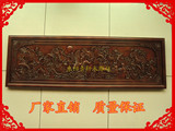东阳木雕 长形挂件挂屏匾仿古实木浮雕工艺品鸳鸯仙鹤144cm