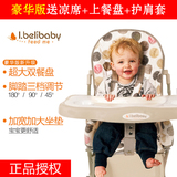 出口ibelibaby儿童餐椅宝宝多功能折叠便携式婴儿吃饭餐桌椅座椅