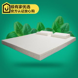 莱迪雅泰国进口纯天然乳胶床垫5cm10cm定做席梦思1.8米特价折叠