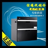 100-H01/100-H02 嵌入式 高温消毒柜家用双层碗柜新款
