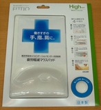 日本直邮 国际EMS 宜丽客 抗疲劳鼠标垫 手腕垫 护腕记忆胶elecom