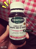 现货新西兰直邮Thompson's汤普森葡萄籽精华抗氧化过敏淡斑 120粒