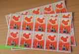 新中国邮票珍邮文革邮票全国山河一片红一元一枚有方连邮品